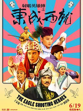 高h多人