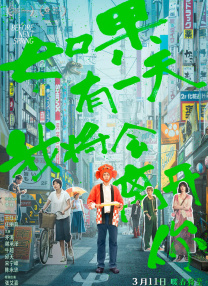 高h多人